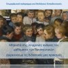 2020109_seminario_00